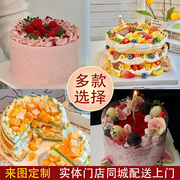 ins网红新鲜水果生日蛋糕定制动物，奶油甜品同城，配送上海苏州厦门