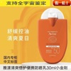 雅漾防晒霜乳防紫外线小金刚清爽倍护儿童可用SPF50+25年