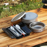 铠斯纯钛饭盒筷子勺子组合便携装办公家用 健康纯钛餐具 亲子套装