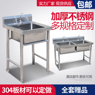 商用不锈钢单水槽水池三双槽双池洗菜盆洗碗池食堂厨房