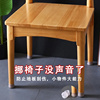 椅子脚垫硅胶凳子桌腿保护套桌子橡胶脚套防噪音防滑静音防噪耐磨