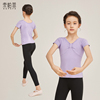 5折福利款儿童，舞蹈练功服女童芭蕾拉丁中国民族舞短袖上衣