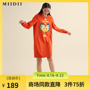 miidii谜底21秋h型图案印花休闲圆领长袖卫衣连衣裙211ml0122