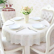 欧式圆形餐桌布蕾丝白色PVC塑料小圆茶几桌布蕾丝圆桌布小的防水