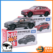 日本TOMICA多美卡仿真合金汽车模型玩具 阿斯顿马丁布加迪DBX#75