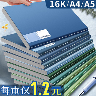 2024年笔记本本子b5记事本16k高颜值a5简约a4大本横线记录厚本软皮学生，办公软面抄软抄本初中高中生文具