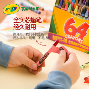 美国crayola绘儿乐蜡笔可水洗8色幼儿园，画画油画棒12色24色可旋转大蜡笔48色64色96色绘画儿童涂鸦画笔套盒