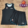 李宁cba联赛23-24赛季，赞助球员训练篮球服双面穿球衣短裤