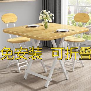 桌子吃饭餐桌饭桌家用折叠桌子卧室出租房小户型餐桌椅组合折叠桌