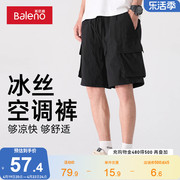 班尼路空调短裤男夏季冰丝，速干薄款休闲裤男士，宽松透气工装五分裤