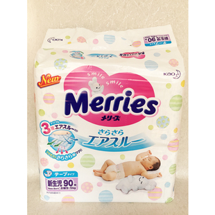 日本花王(merries纸尿裤nb90片新生儿尿不湿(0-5kg日本进口