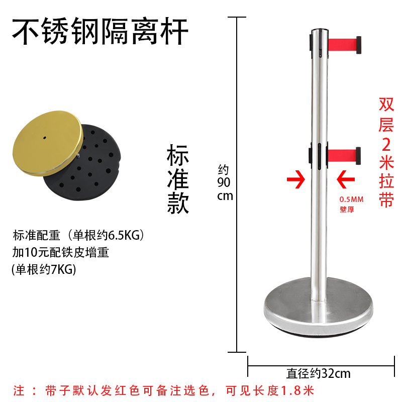 隔离带伸缩带排队栏杆安全一米线，护栏杆警戒柱银行不锈钢警示围栏