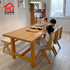 实木餐桌长方形饭桌大板，桌子家用原木，餐桌椅组合樱桃木工作台日式