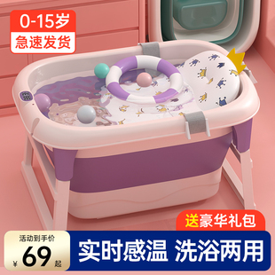儿童洗澡桶婴儿游泳泡澡桶，可折叠宝宝浴盆小孩大童浴桶大号家用
