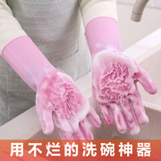 雷峰哥优选橡硅胶洗碗手套家用耐高温防烫防水厨房刷碗洗菜手套