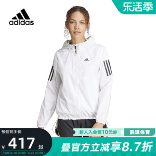 阿迪达斯Adidas女子夏季白色跑步梭织薄款连帽运动夹克IK7445