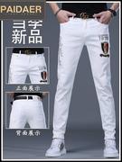 白色牛仔裤男士春季2023烫钻直筒修身小脚休闲长裤子秋季薄款