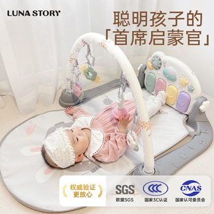 lunastory婴儿健身架，脚踏钢琴新生儿幼儿礼物，0-3-6月宝宝益智玩具