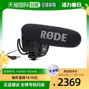 日本直邮罗德 VideoMic Pro Rycote 电容麦克风 VMPR