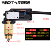 380高压清洗机280洗车机关停机改装组件感应装置，压力开关全自动