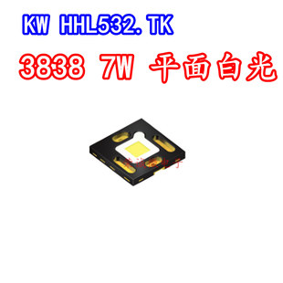 osram欧司朗kwhhl532.tk平面7w大功率，汽车led灯珠光源，白色光(白色光)3838