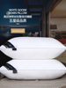 五星级酒店专用枕头带枕套枕芯一对家用护颈椎安神助眠枕头不塌陷