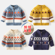 男童毛衣外套加绒加厚宝宝毛线衣(毛，线衣)韩版冬装童装儿童拉链开衫潮