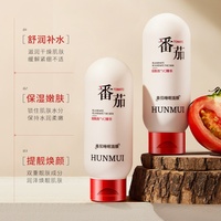 韩伦美羽番茄睡眠面膜补水保湿滋润小布丁涂抹式睡眠面膜网红同款