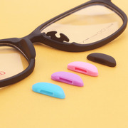 硅胶软防滑垫一体式插入式鼻梁，支架无痕眼睛配件儿童板材眼镜鼻托