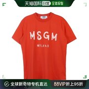 香港直邮msgm橘红色，女士t恤3241mdm510-227298-17