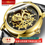 瑞士威斯凯士手表商务防水镶钻手表全自动机械表腕表