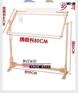 十字绣架子大号，可调刺绣家用实木手持床上台式绣架通用