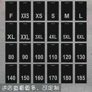 1.5*2.5cm黑缎带尺码工号，标数字服装标签，号码编号标唛码标可定制