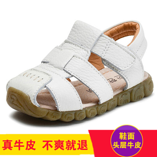 宝宝凉鞋1-2-3岁5防滑软底男童2024韩版夏季包头儿童小童鞋子