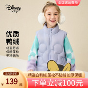 迪士尼童装女童立领羽绒马甲，2023冬季儿童，时尚保暖坎肩