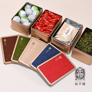 创意马口铁茶叶罐铁盒通用红茶绿茶大红袍小青柑茶叶包装空盒定制