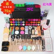 ZFC明艳彩妆套装化妆用品全套初学者化妆套装学生用化妆工具