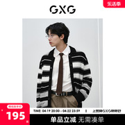 GXG男装 黑白灰撞色设计宽松开襟线衫外套男士 2024年春季