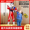 超大号的赛罗玩具迪迦超人，奥特曼变身器，套装男孩儿童手办玩偶可动