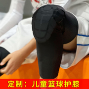 篮球护膝蜂窝防撞运动男膝盖长跑步护腿套女护具儿童专业装备保护