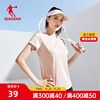 中国乔丹短袖T恤女2023夏季女士轻薄透气速干运动健身短t上衣