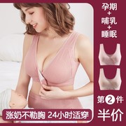 哺乳内衣孕妇文胸聚拢防下垂无钢圈产后喂奶纯棉，专用文胸罩(文胸罩)背心式