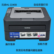 办公家用打印机小型一体机复印激光7340 70q60、7030打印复印扫描