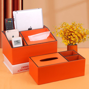 遥控器收纳创意客厅轻奢纸巾盒橙色，抽纸盒酒店，餐巾纸抽盒定制logo