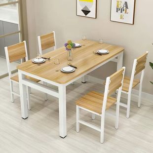 饭店桌长方形快餐桌椅组合现代简约吃饭桌，餐桌桌子家用小户型面馆