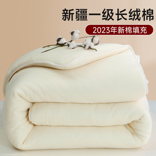 新疆长绒棉花被子春秋棉被，加厚保暖冬被垫被，褥子棉胎被芯棉絮2151