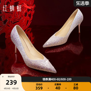 红蜻蜓婚鞋新娘鞋子2024年春季高跟鞋女气质细跟尖头女鞋单鞋