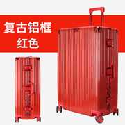 高档网红铝框拉杆箱20旅行箱24行李箱28直角密码箱复古万向轮