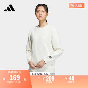 休闲圆领套头卫衣，女装adidas阿迪达斯轻运动hz3004