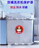 小鸭迷你XPB25-2825BS半自动双桶双缸洗衣机罩防水防晒防尘套